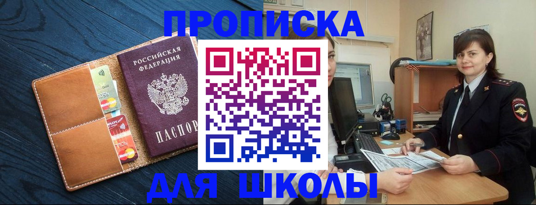 временная регистрация гарантия в Мордовии