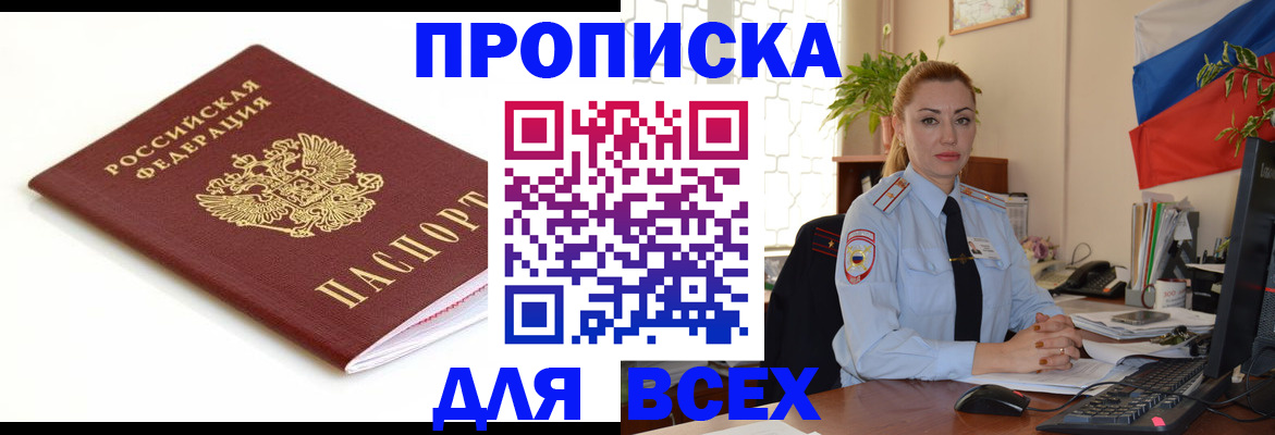 регистрация для дет. сада в Мордовии